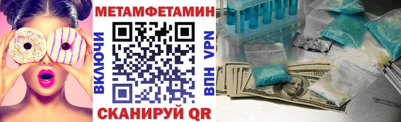 Купить  Красноармейск  Amphetamine VHQ 