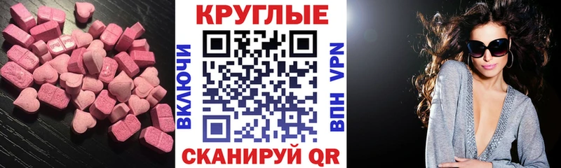 ЭКСТАЗИ Philipp Plein  Купить где  Красноармейск 