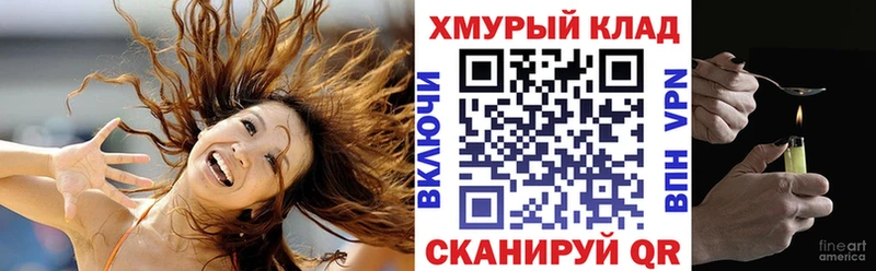 Купить закладки  Красноармейск  ГЕРОИН хмурый 