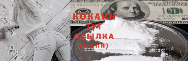 мяу мяу кристалл Коряжма