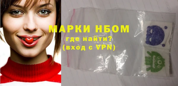 спайс Карпинск