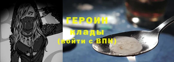 спайс Карпинск