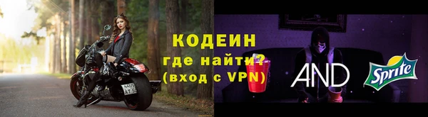 спайс Карпинск