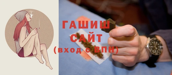 мяу мяу кристалл Коряжма