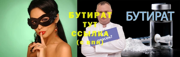 ГАЛЛЮЦИНОГЕННЫЕ ГРИБЫ Касимов