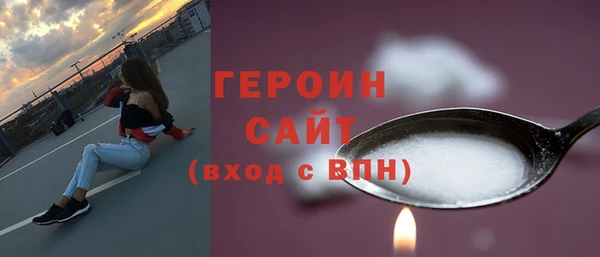 спайс Карпинск