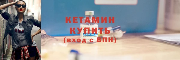 мяу мяу кристалл Коряжма