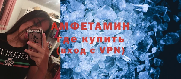 спайс Карпинск
