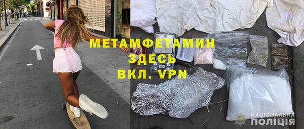 спайс Карпинск