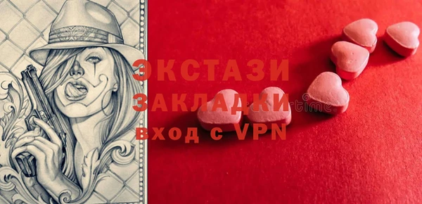 ГАЛЛЮЦИНОГЕННЫЕ ГРИБЫ Касимов