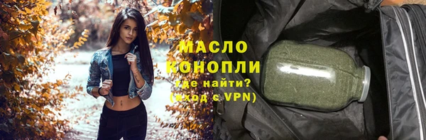 спайс Карпинск