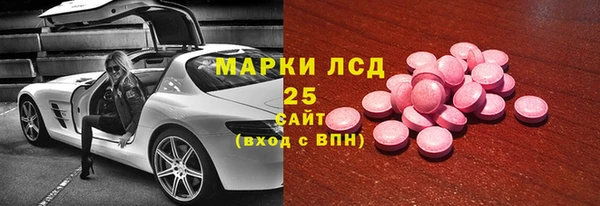 спайс Карпинск