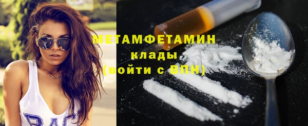 спайс Карпинск