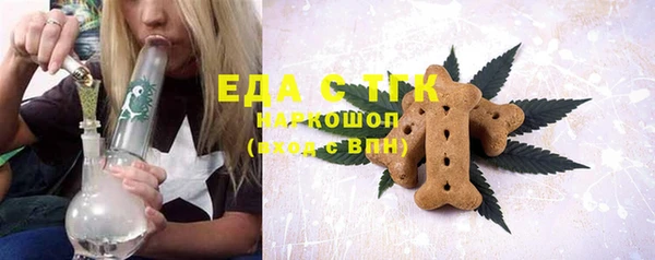 ГАЛЛЮЦИНОГЕННЫЕ ГРИБЫ Касимов