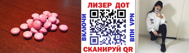 Купить где  Красноармейск  Лсд 25 экстази кислота 