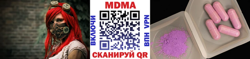 Купить  Красноармейск  МДМА кристаллы 