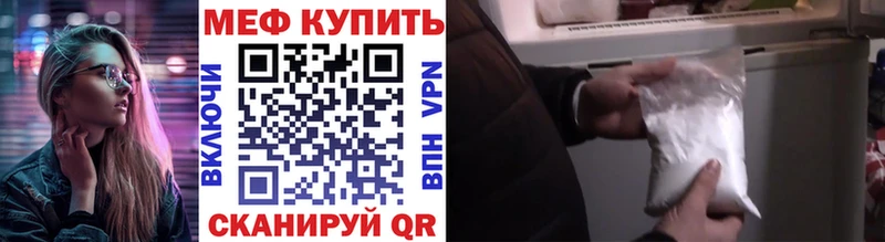 Мефедрон VHQ  Красноармейск 