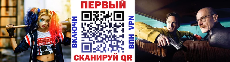 Метамфетамин Декстрометамфетамин 99.9%  Купить где  Красноармейск 